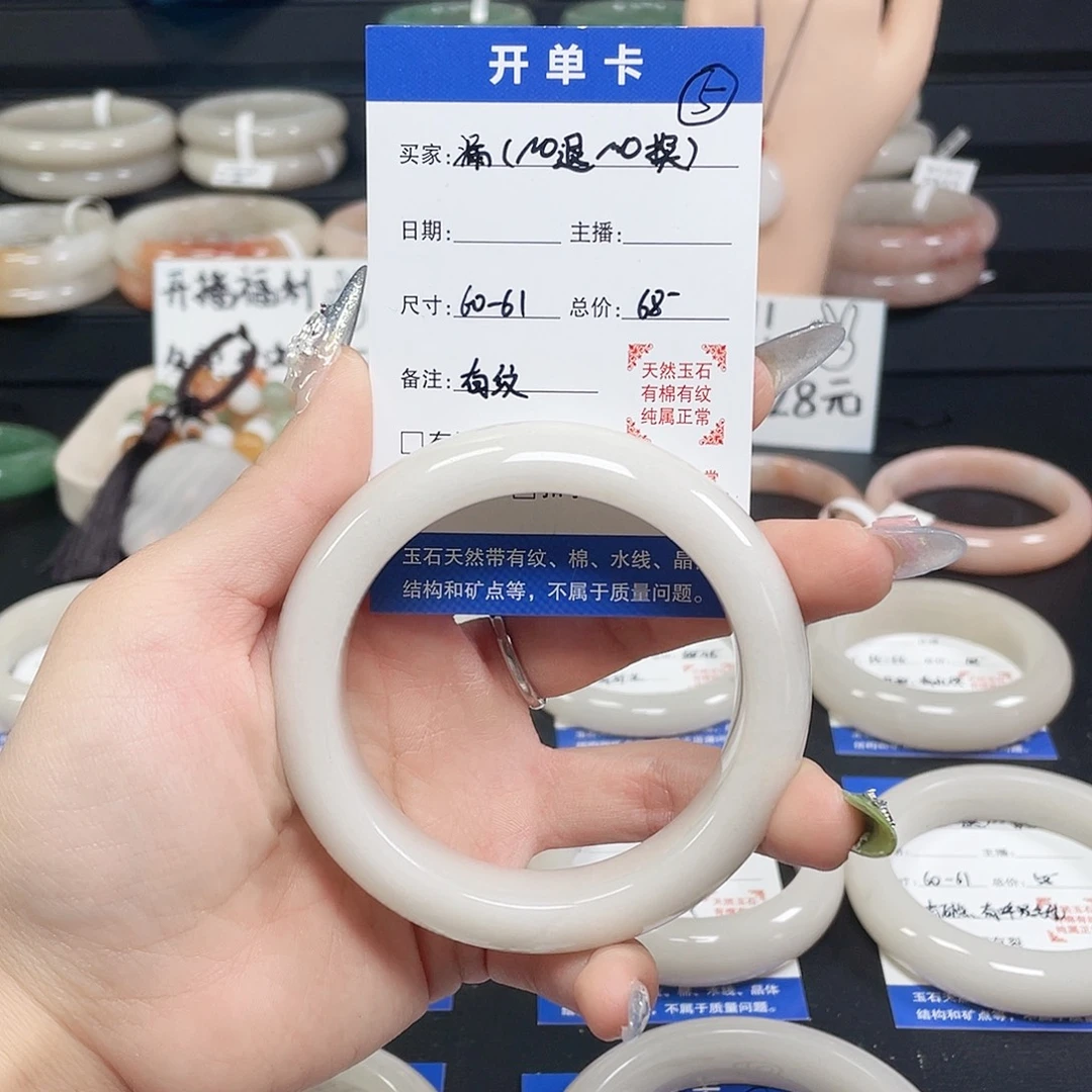 未镶嵌手镯石英岩玉5-6061圈口