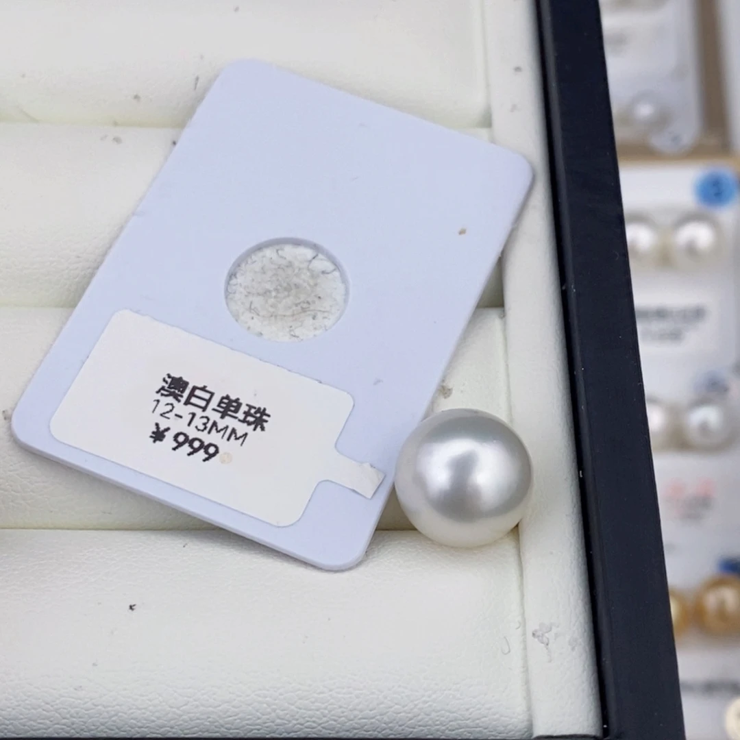 颈饰未镶嵌海水珍珠