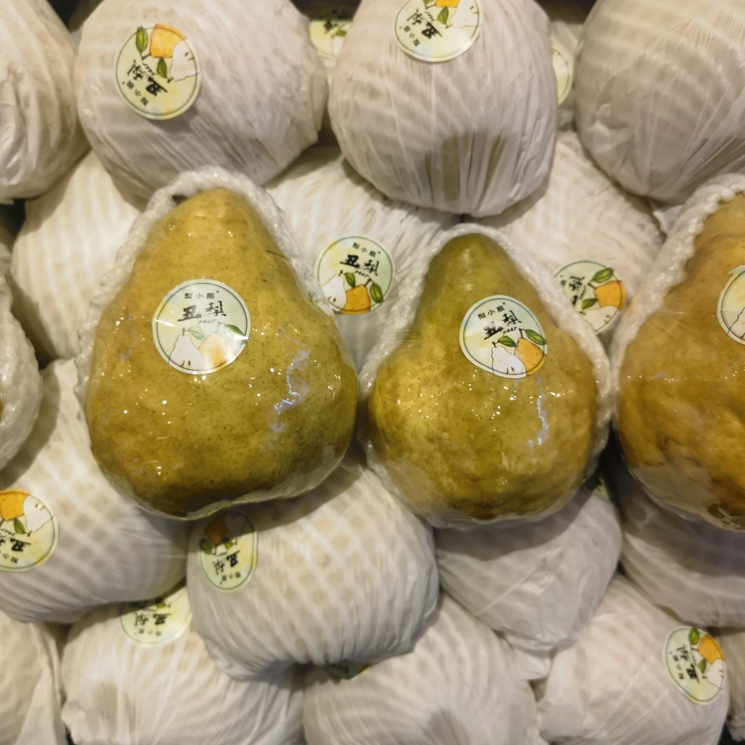 丑梨