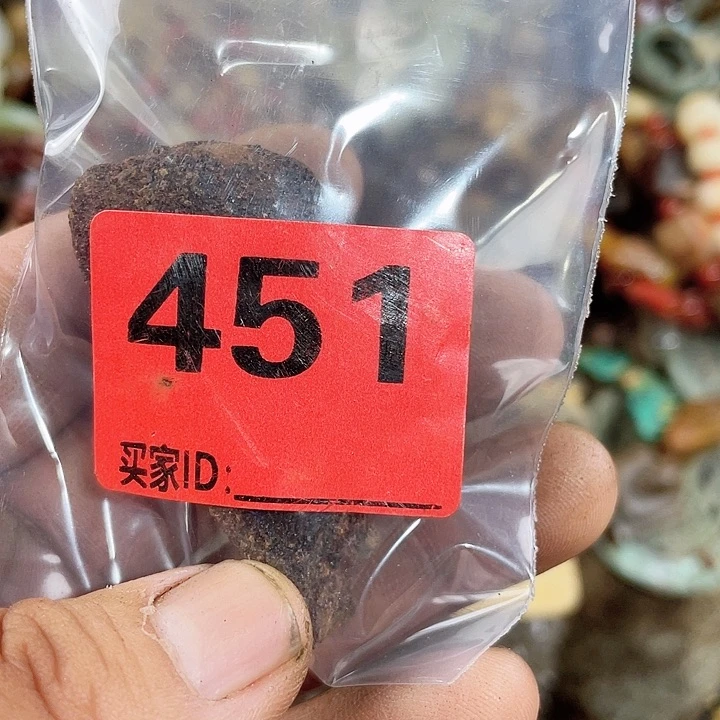 发财发财致富发财一*