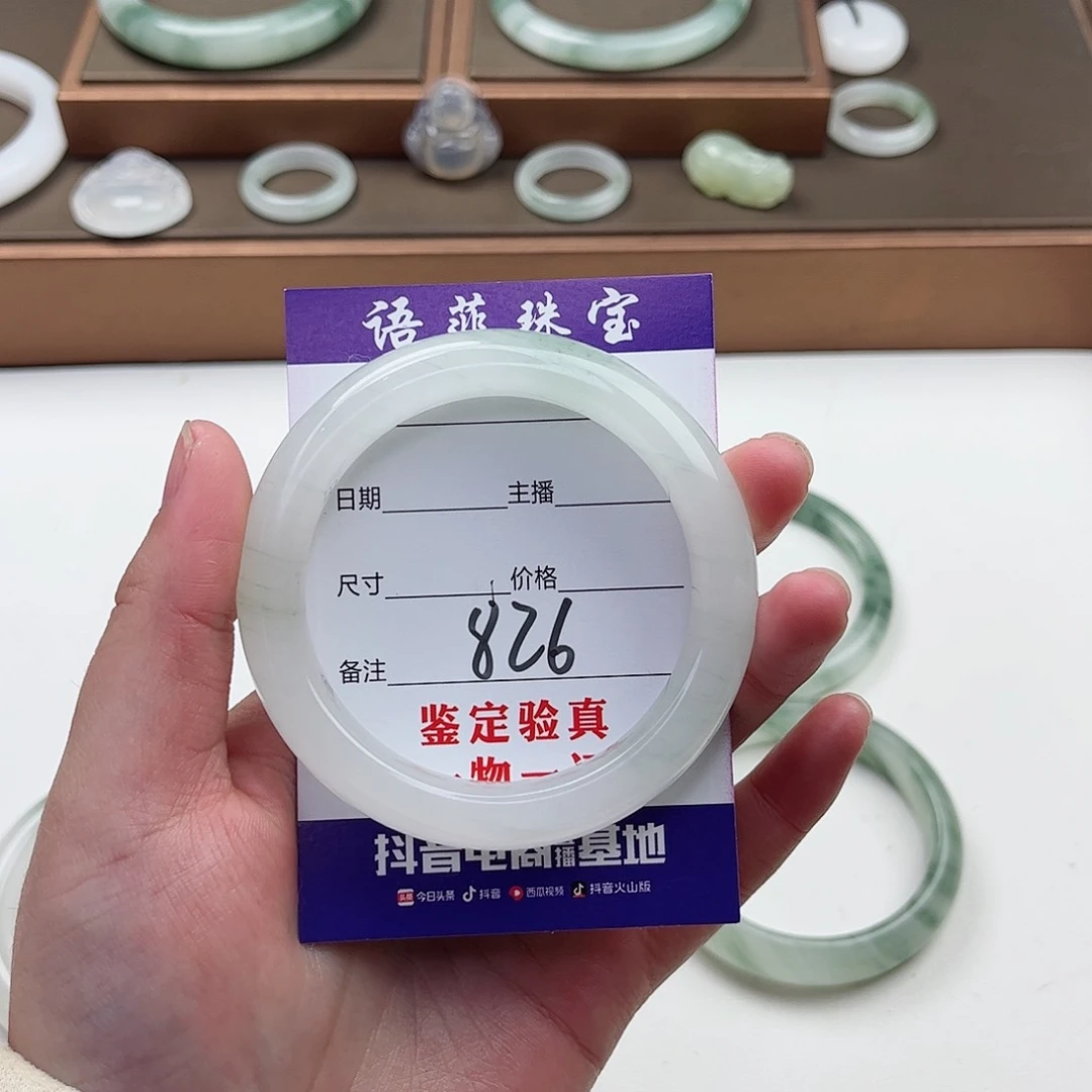 石英质玉手镯未镶嵌这****上