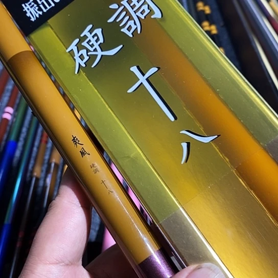 碳素5.4m爽风鲤鱼竿5.4