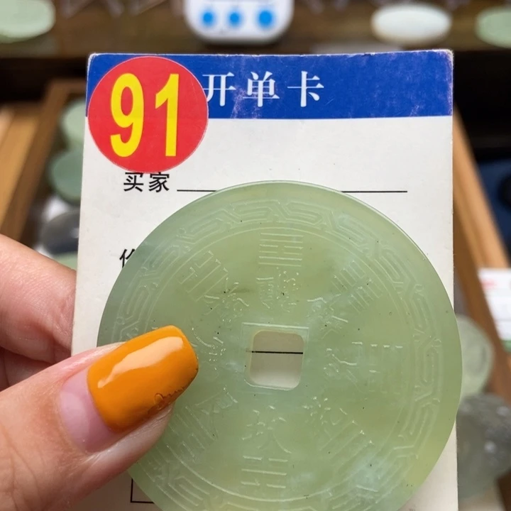 未镶嵌蛇纹石玉挂件猫*五
