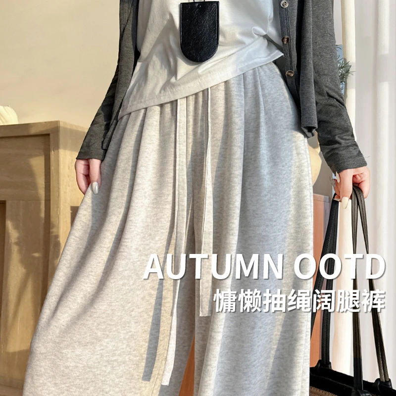 灰色抽绳阔腿裤女2025秋季新款高腰宽松显瘦直筒百搭小个子糯米裤