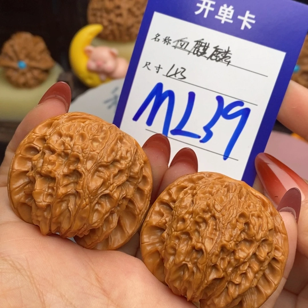 文玩核桃吊坠血麒麟