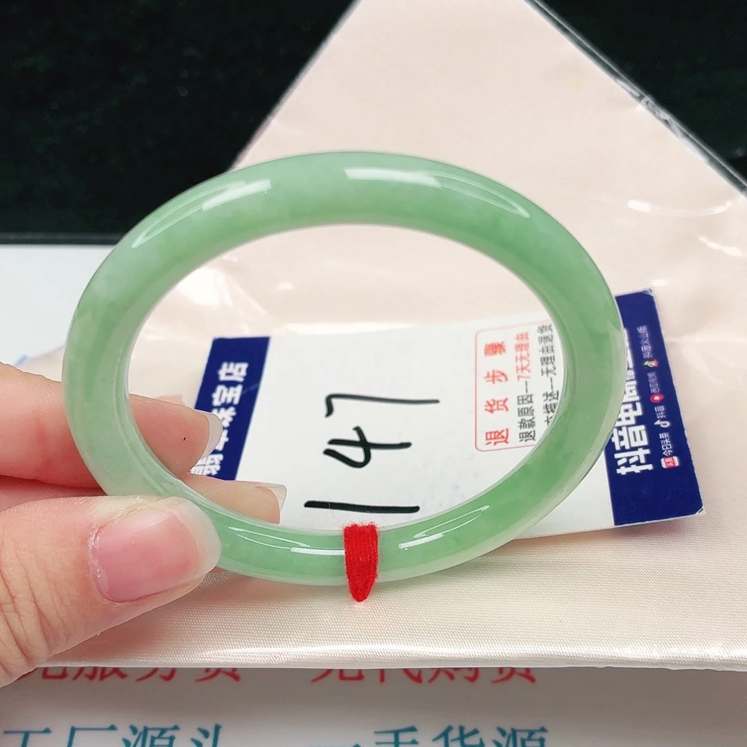 未镶嵌手镯翡翠翡翠