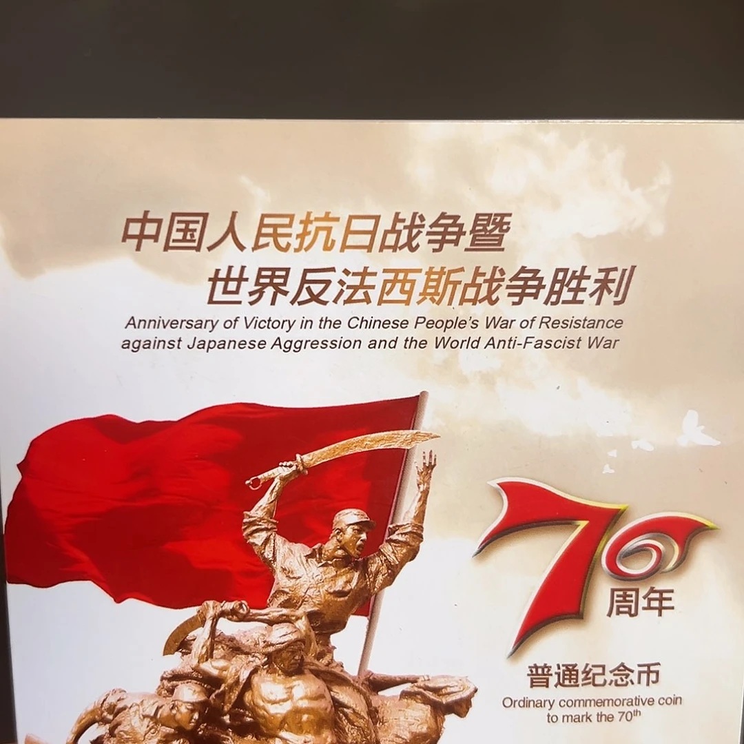 其他普通金属点五蓝精灵尾5001