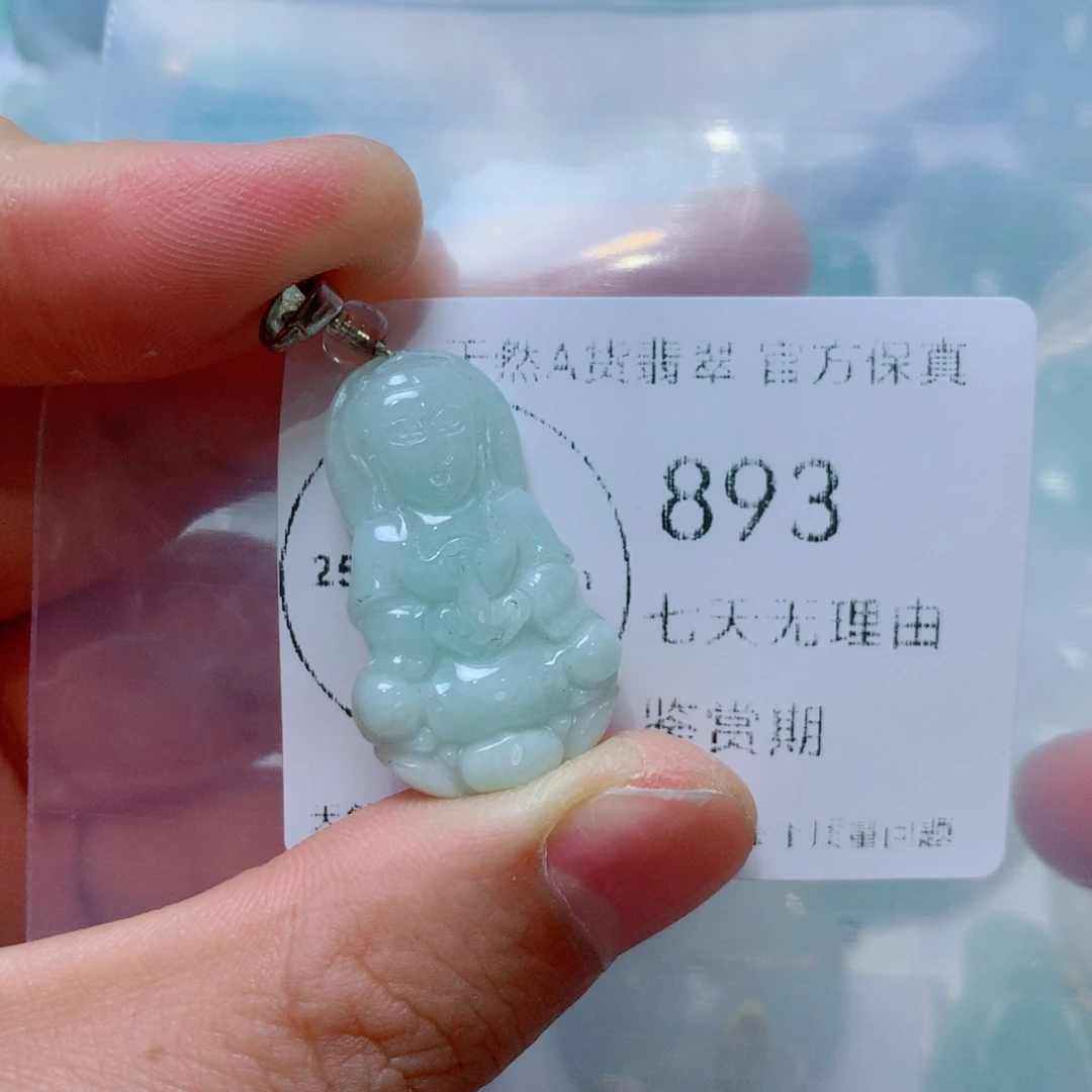 翡翠未镶嵌吊坠(不含链)翡翠