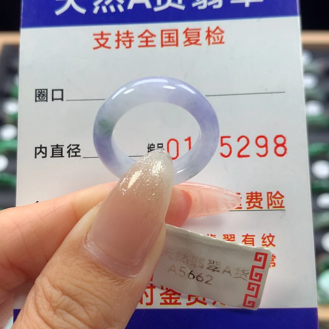 未镶嵌戒指翡翠12号