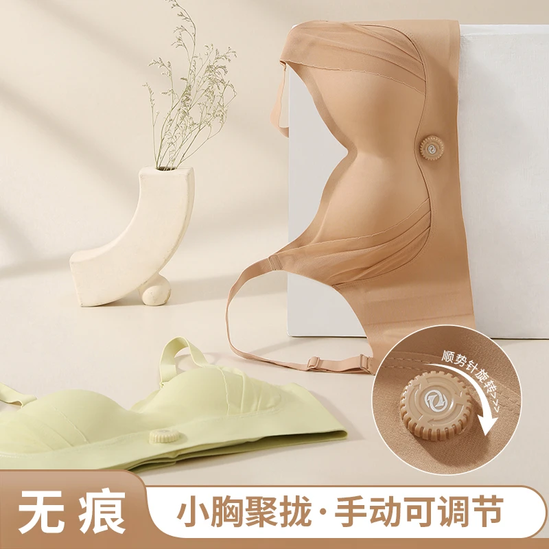 女士舒适文胸 无痕提拉旋转纽扣内衣