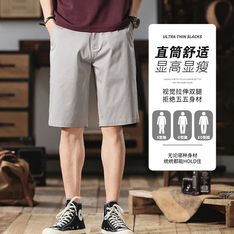 高端纯棉休闲短裤男士2025新款夏季轻奢薄款百搭宽松直筒五分中裤