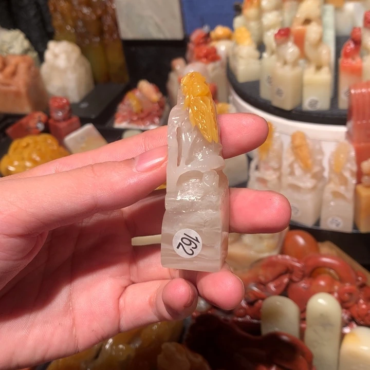 寿山石印石印石章