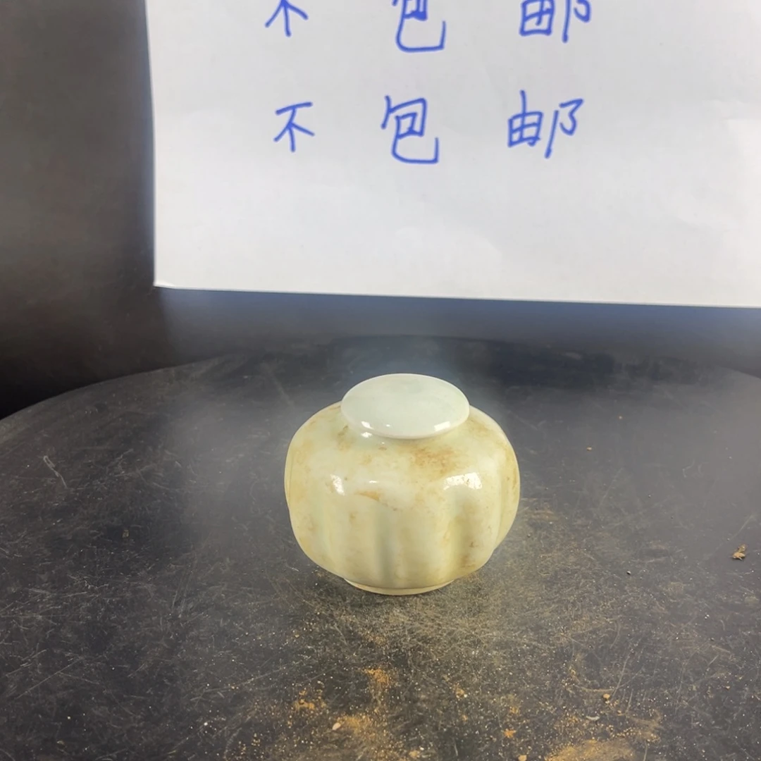罐漂亮的小瓷器和