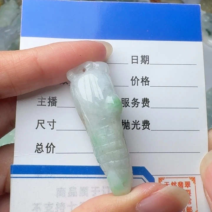 翡翠未镶嵌颈饰玉米