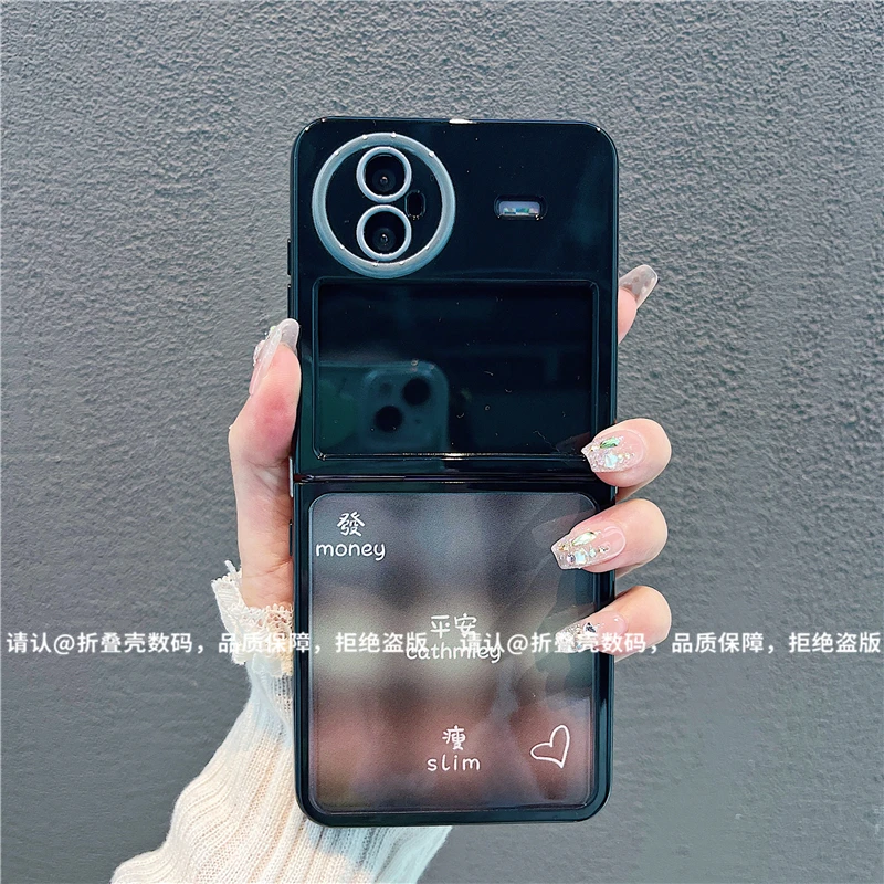 （vivoxflip系列)折叠奶油壳适用vivoxflip手机壳防摔爆款保护套潮