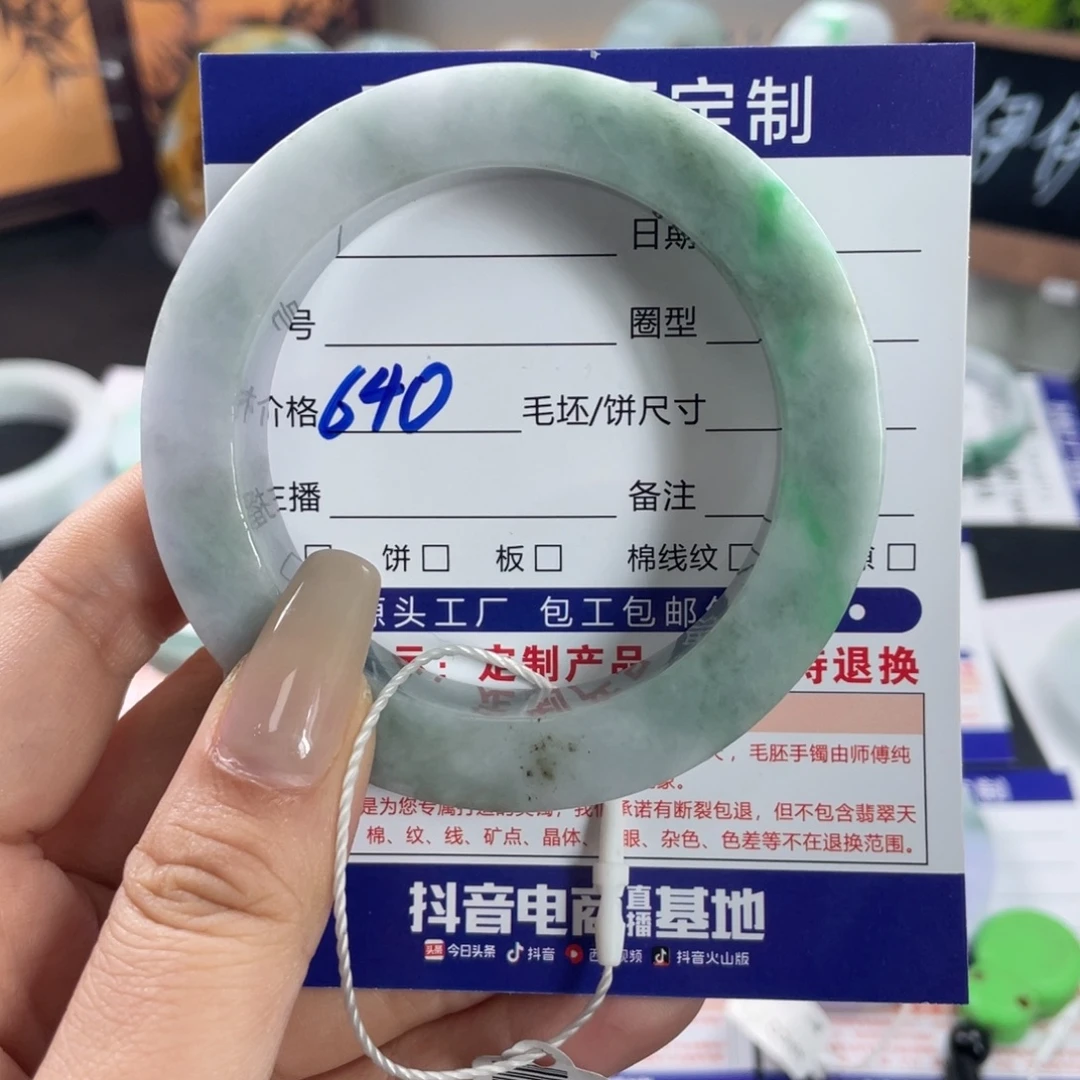 定制翡翠未镶嵌基地质检发货基地质检发货