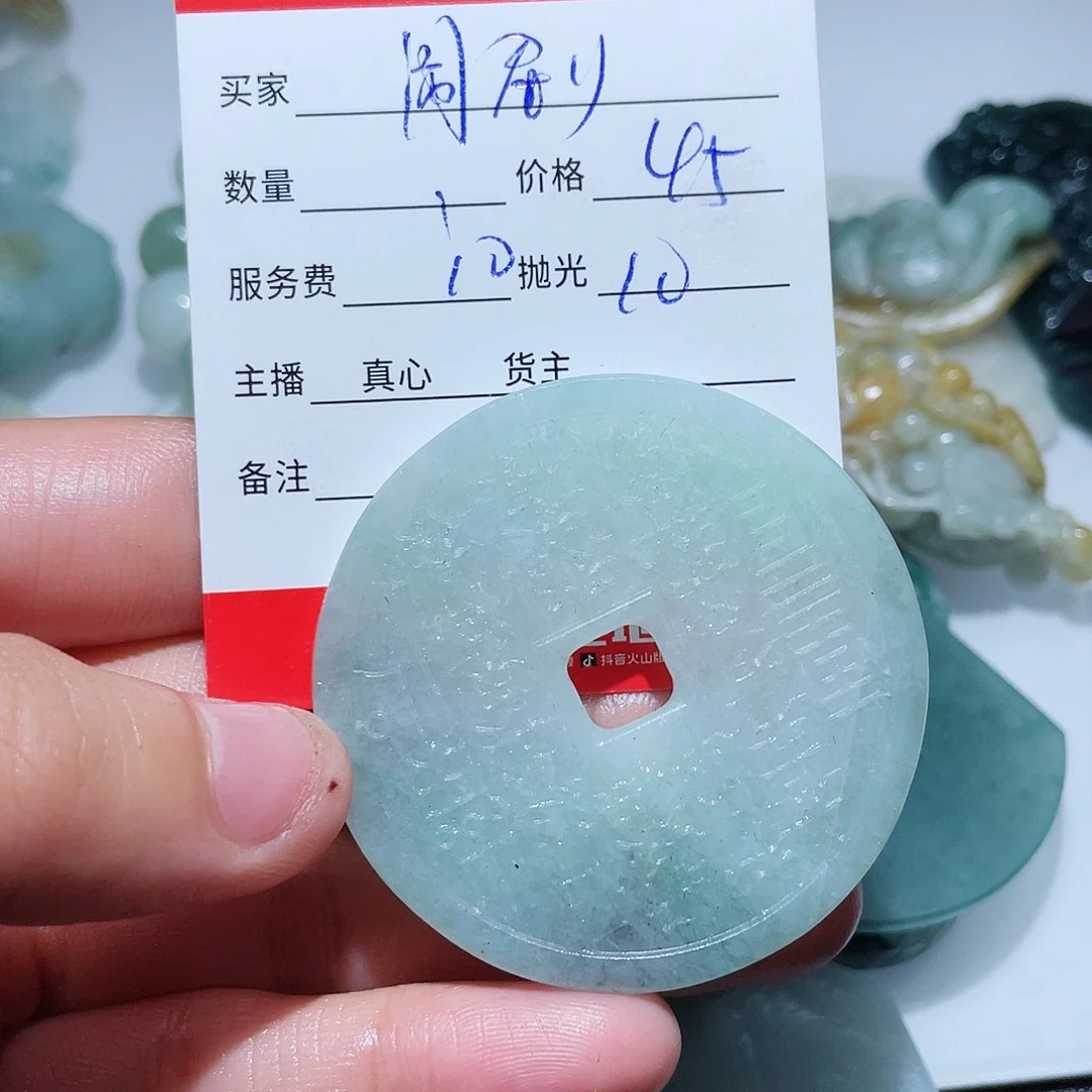 定制翡翠未镶嵌闹*翡翠