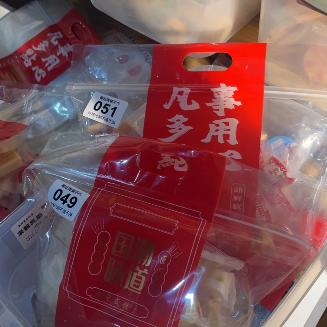 落*苏51,49陶瓷陶瓷陶瓷陶瓷