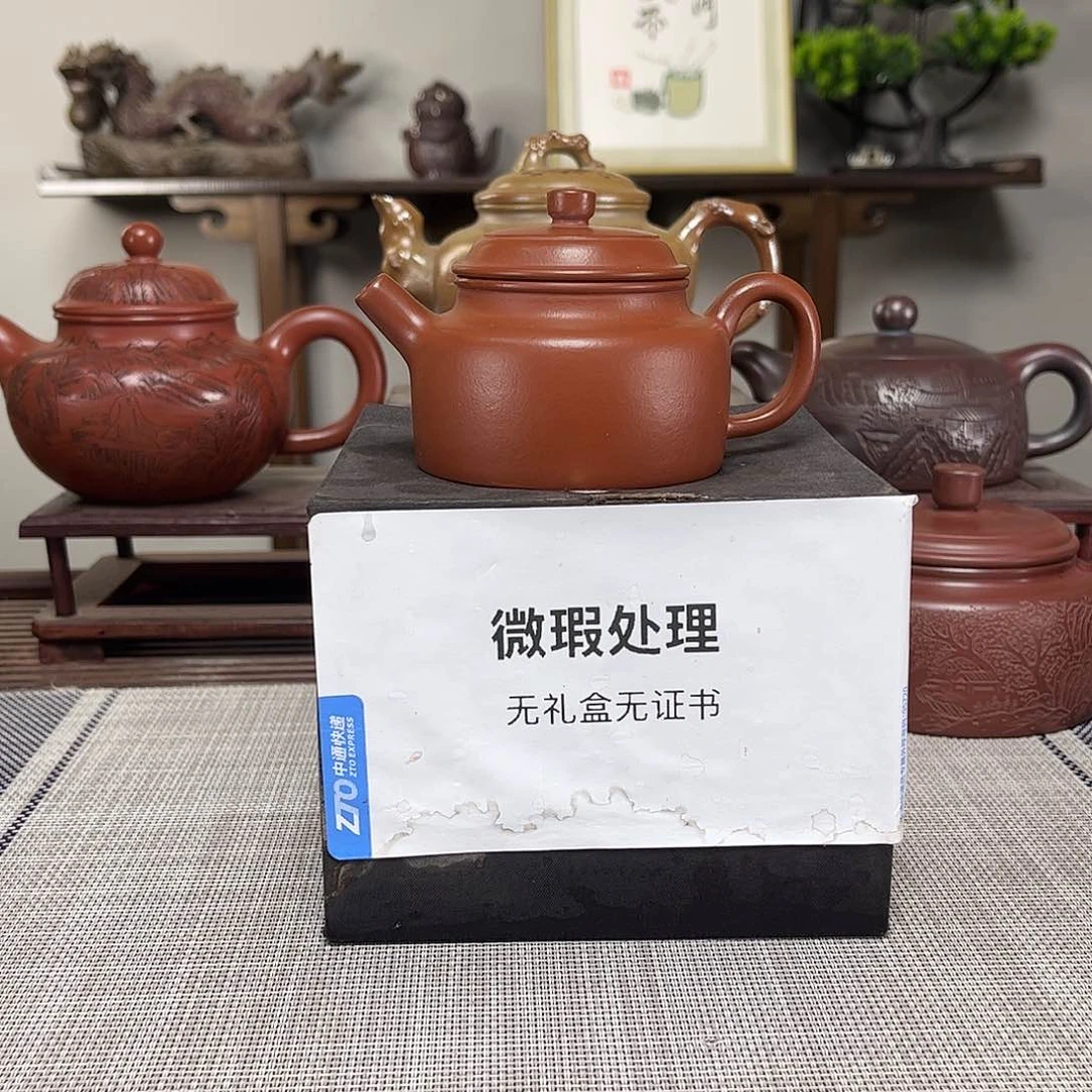 黑***笔茶壶紫砂微瑕处理