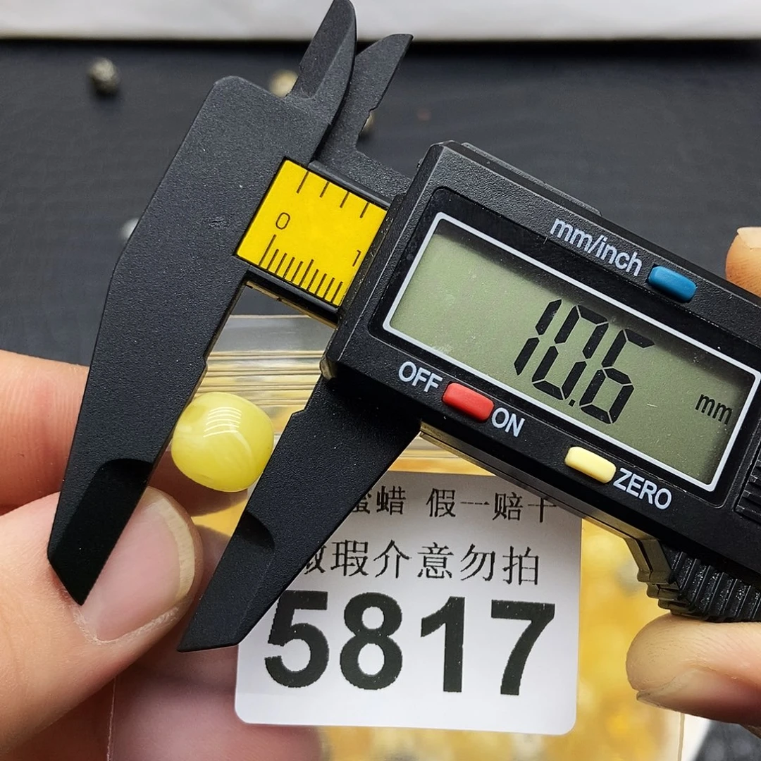 蜜蜡未镶嵌珠宝奇石5817