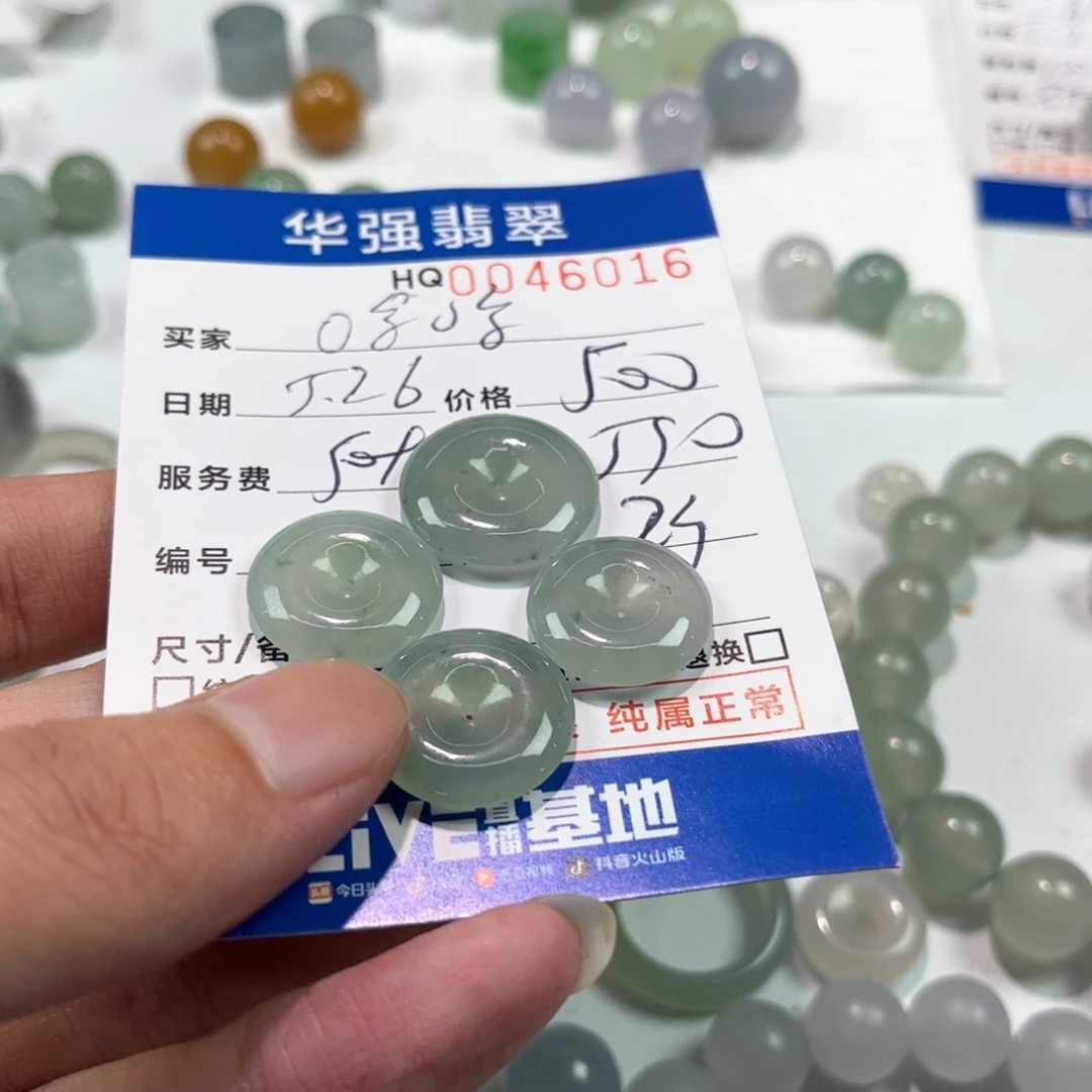 定制翡翠未镶嵌w****翡翠