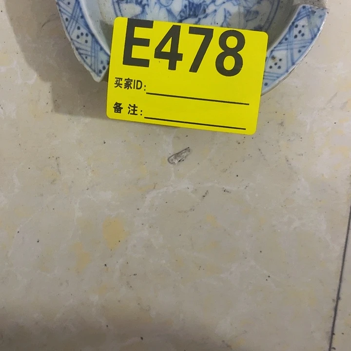 香榧木茶*碗民俗老物件陈列展览