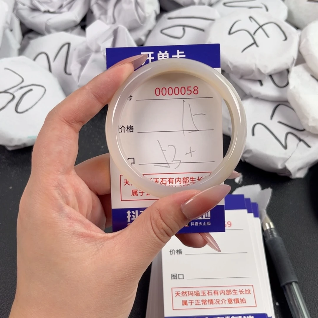 玛瑙/玉髓手镯未镶嵌58