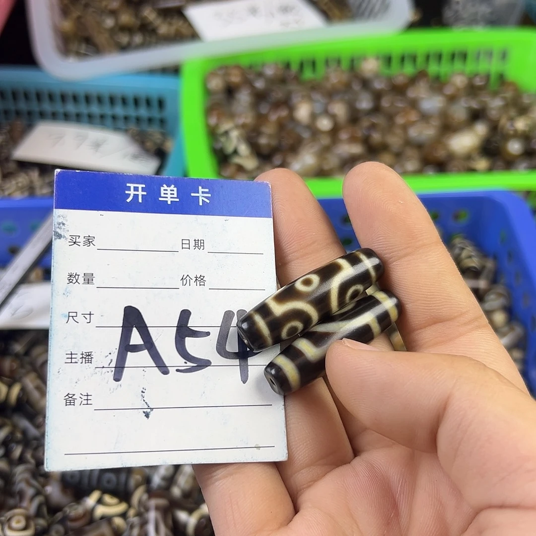 隐***…玛瑙/玉髓未镶嵌颈饰