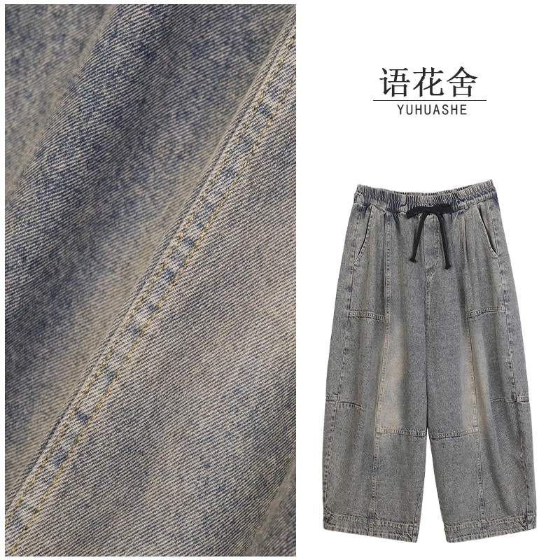 【语花舍】秋季哈伦风女做旧中腰复古牛仔裤休闲裤裤子直筒8018