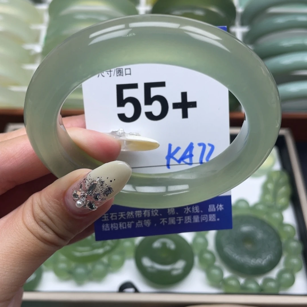 蛇纹石玉未镶嵌手镯惊*