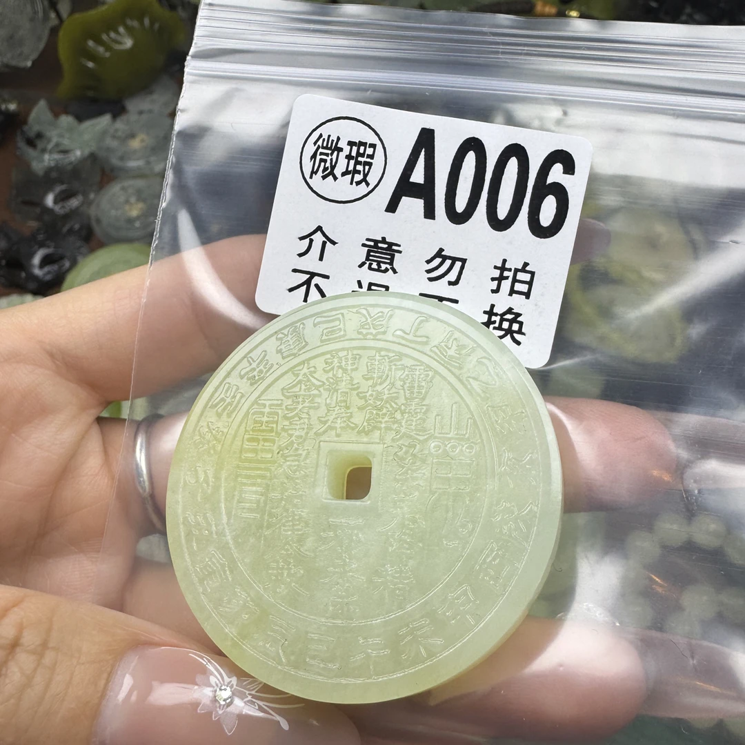 家居饰品 多样性发货 按主播提示拍