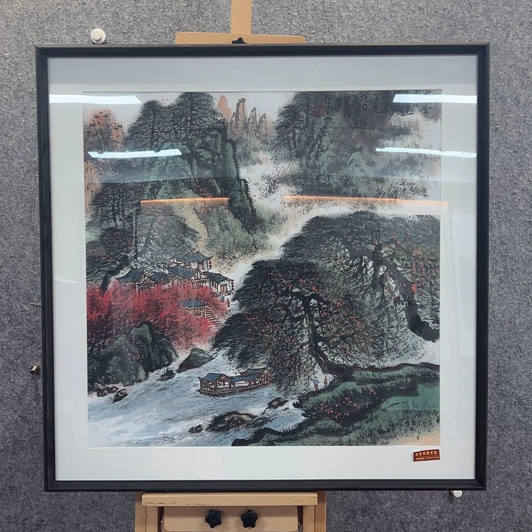 书法北京国博书画鉴定中心