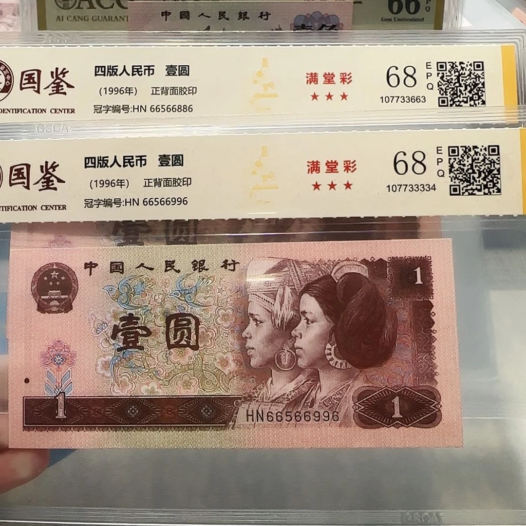 66566886、66996。。。全大数三