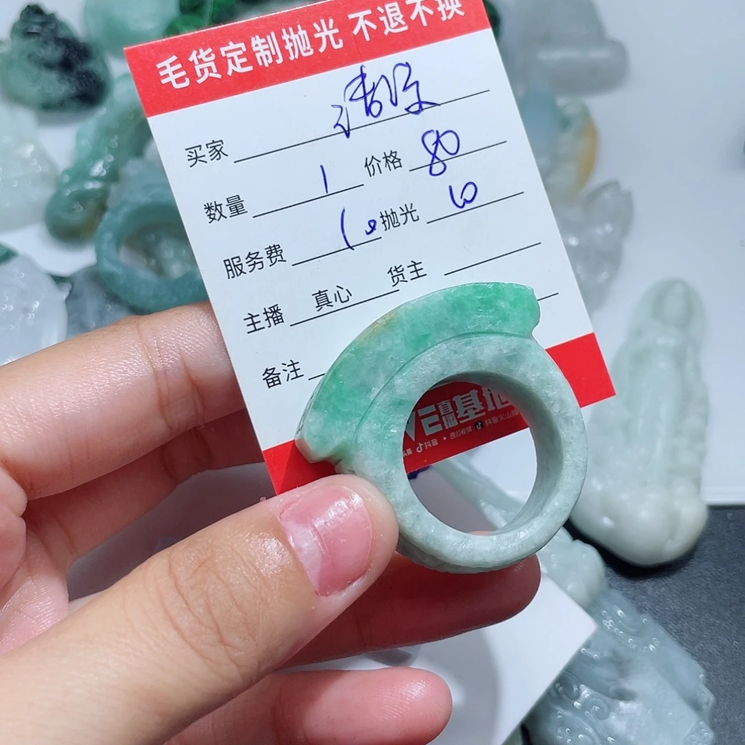 清***月定制翡翠未镶嵌不