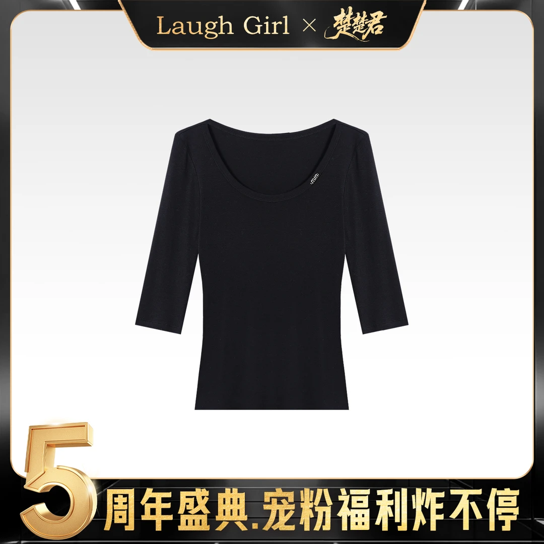 楚楚君 Laugh girl【弧领雅衫】莱塞尔常规中袖秋T恤 TL53086J