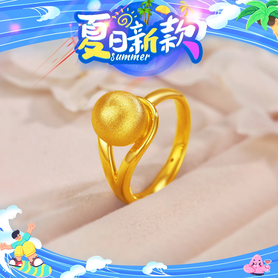 SUNFEEL/赛菲尔【一店】足金5D款艺术球形戒指5DJ00178