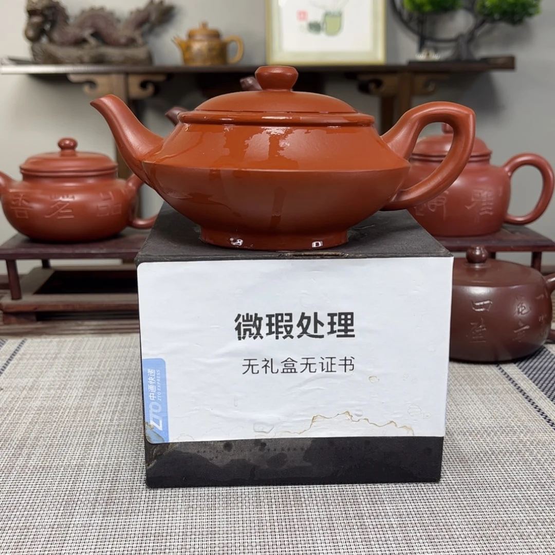 啊***大紫砂茶壶微瑕处理