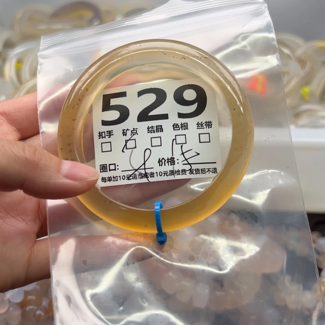 玛瑙/玉髓未镶嵌手镯529
