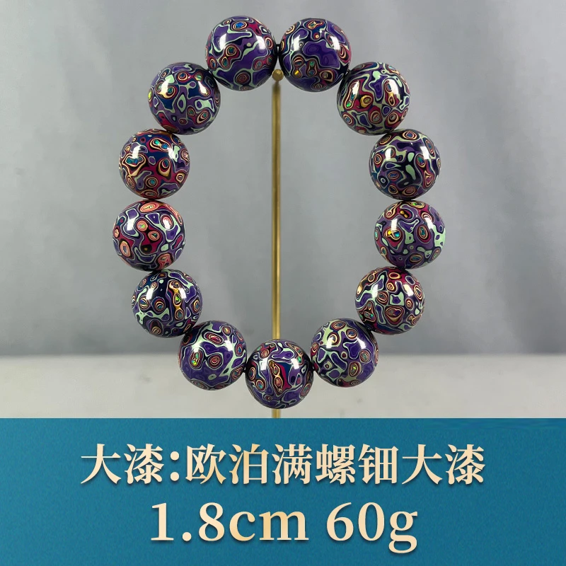 72508 欧泊满螺钿大漆 大漆