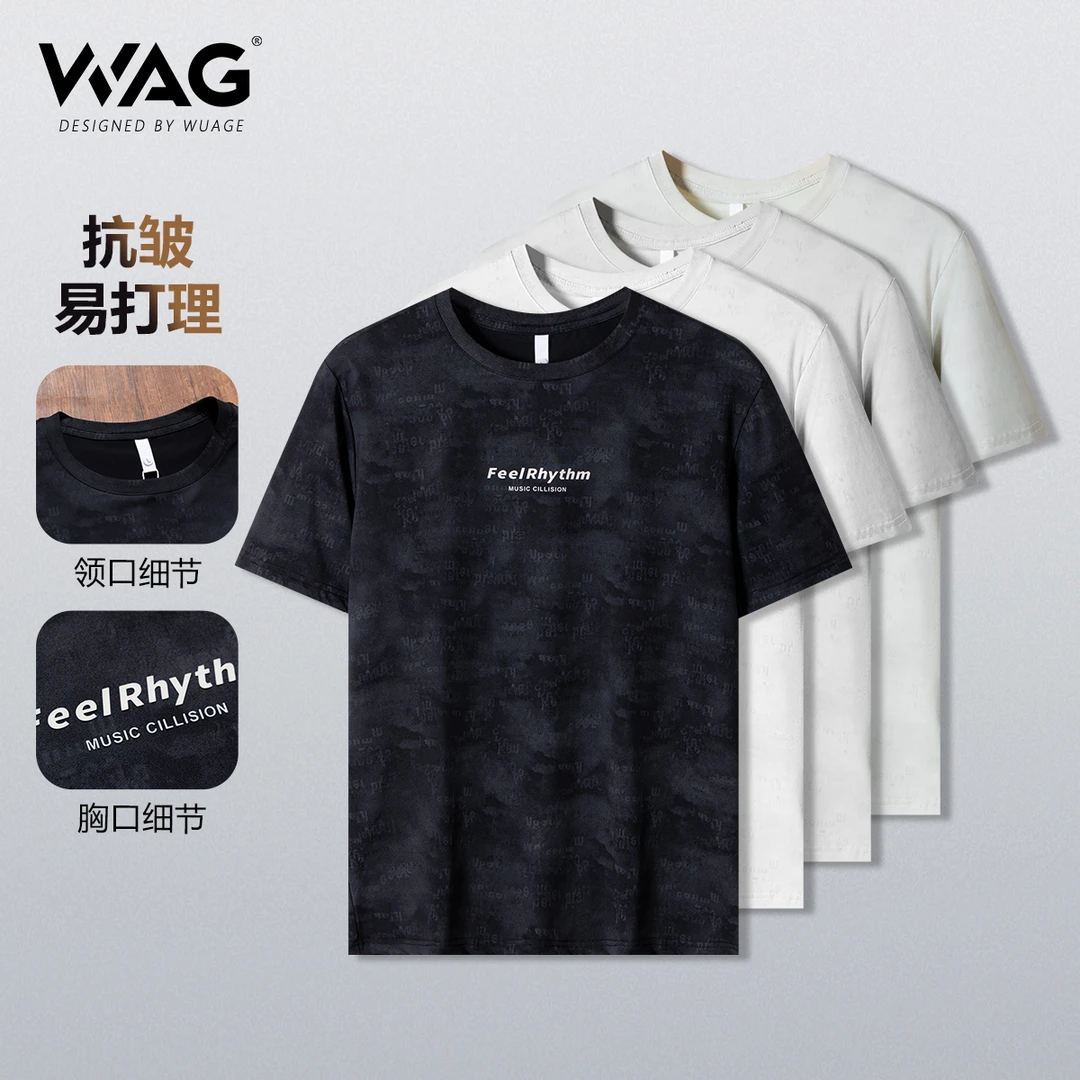 WAG'重磅扎染'夏季新款圆领冰丝休闲潮流T恤-F81112