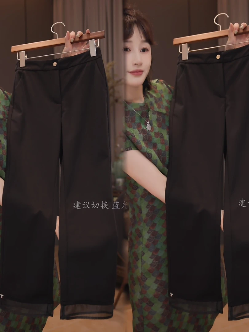 柚茗精选---------新品夏季纱边微喇闭眼入显瘦九分裤-K