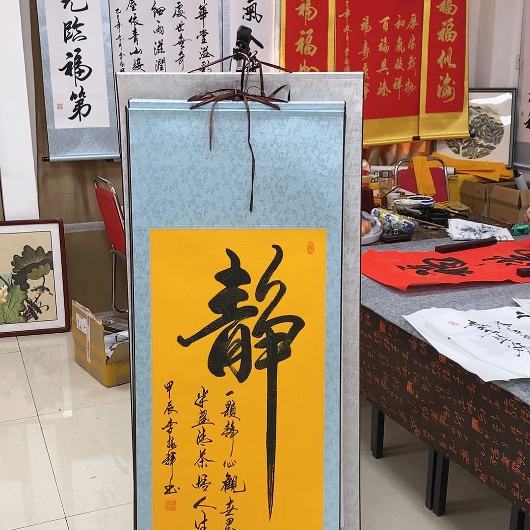 书法书法作品参加