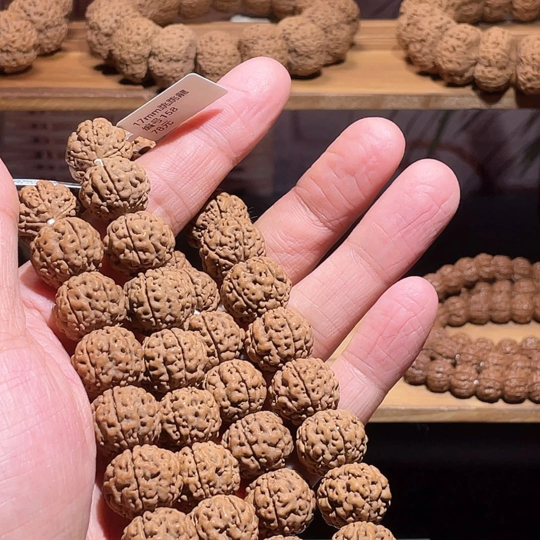 金刚菩提吊坠柒*17mm跳跳龙两条