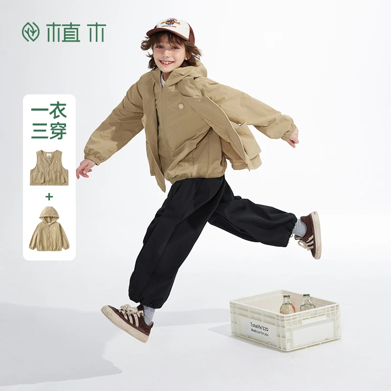 植木童装男童外套2025春季新款中大童运动外套马甲套装儿童外套