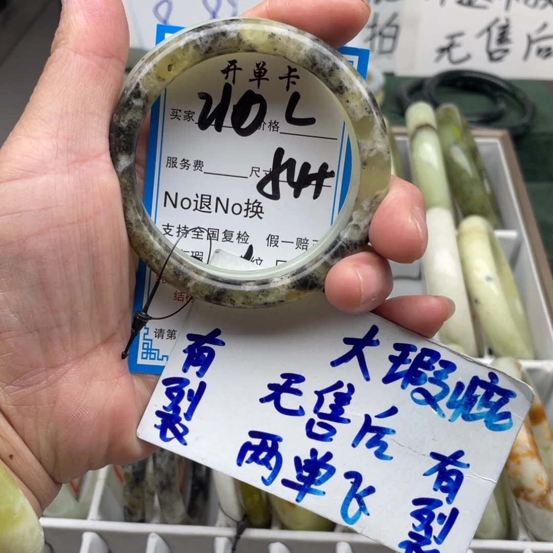 未镶嵌蛇纹石玉手镯