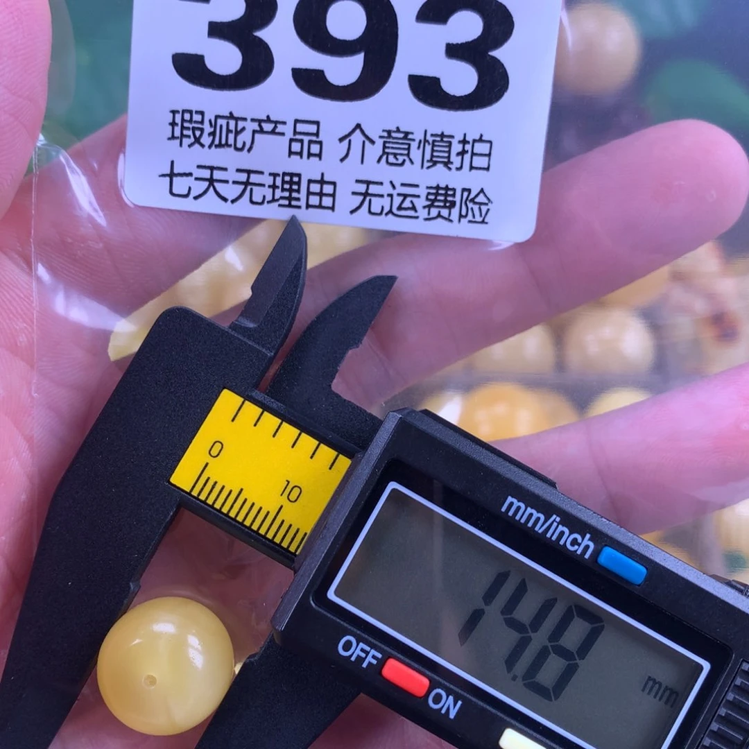 未镶嵌蜜蜡珠宝奇石裸石