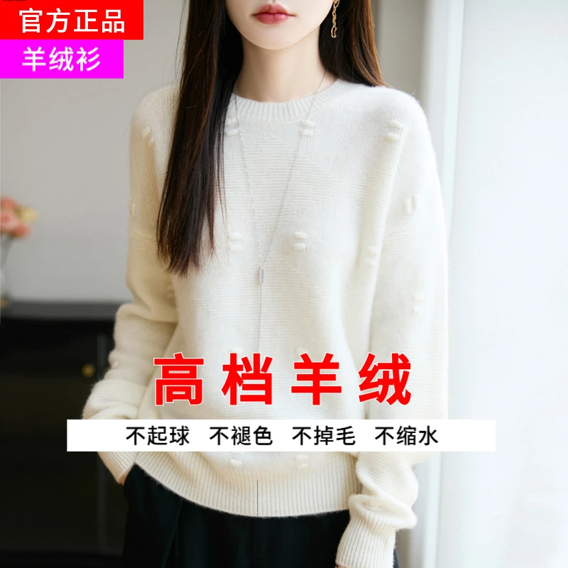 小众设计感装法式针织火秋冬款红色毛衣一衣一裙针织百搭时尚毛衣