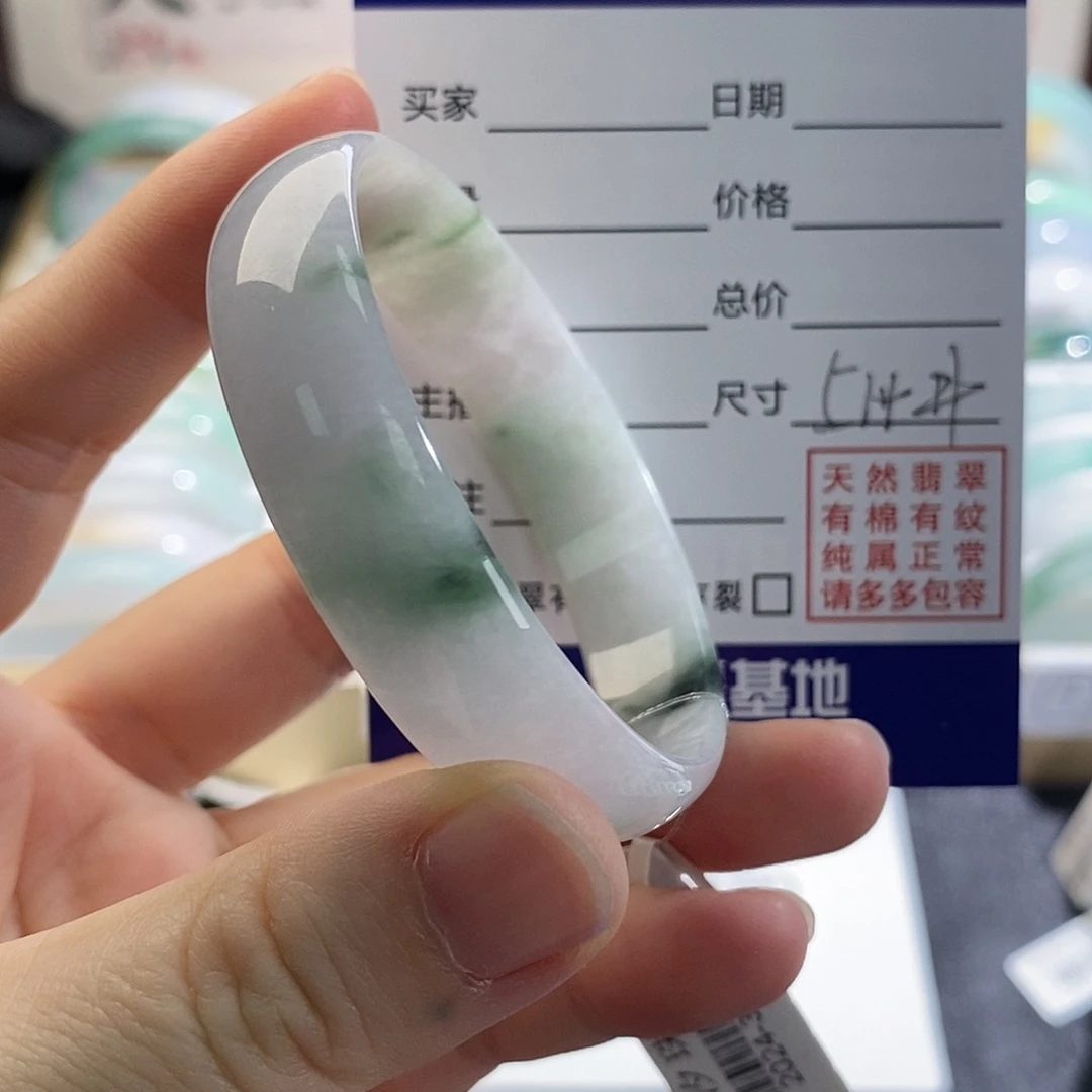 翡翠未镶嵌手镯盼盼