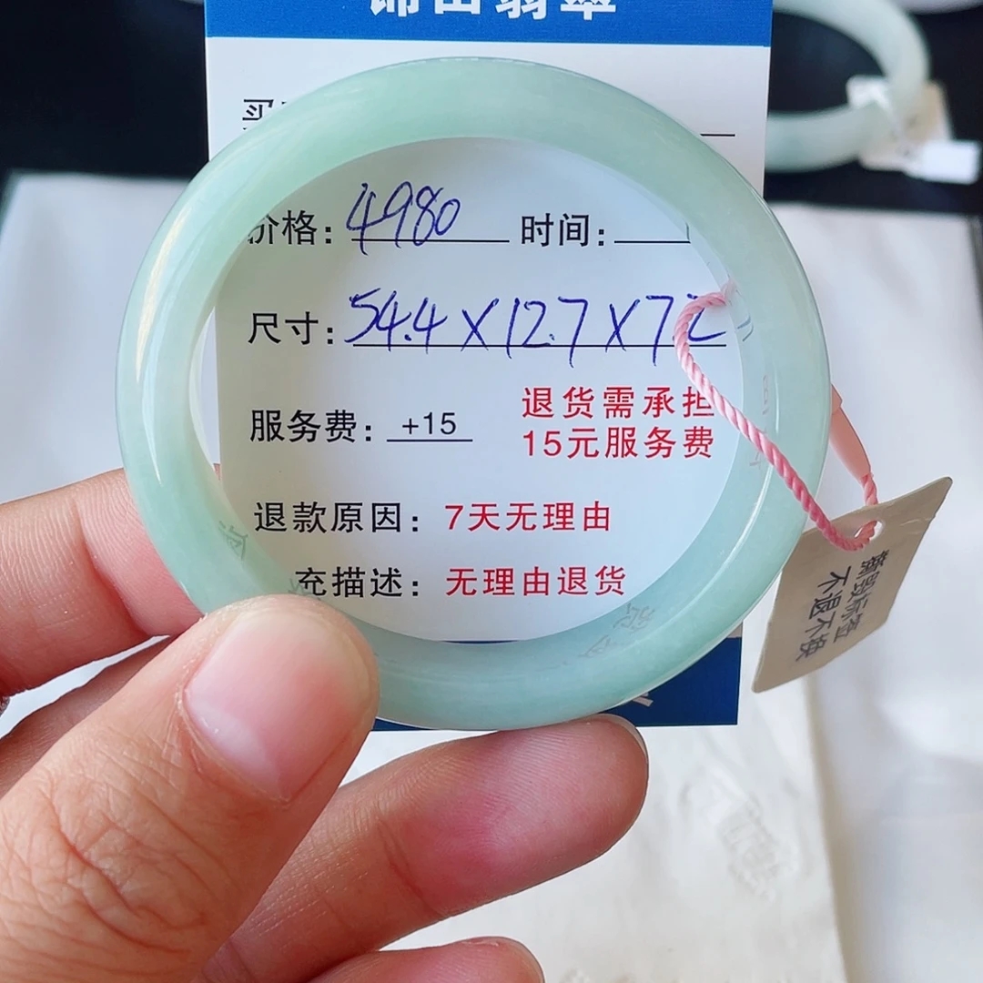 翡翠未镶嵌手镯（贵妃镯）544