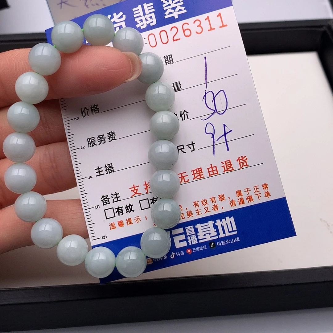 翡翠未镶嵌手链多样性